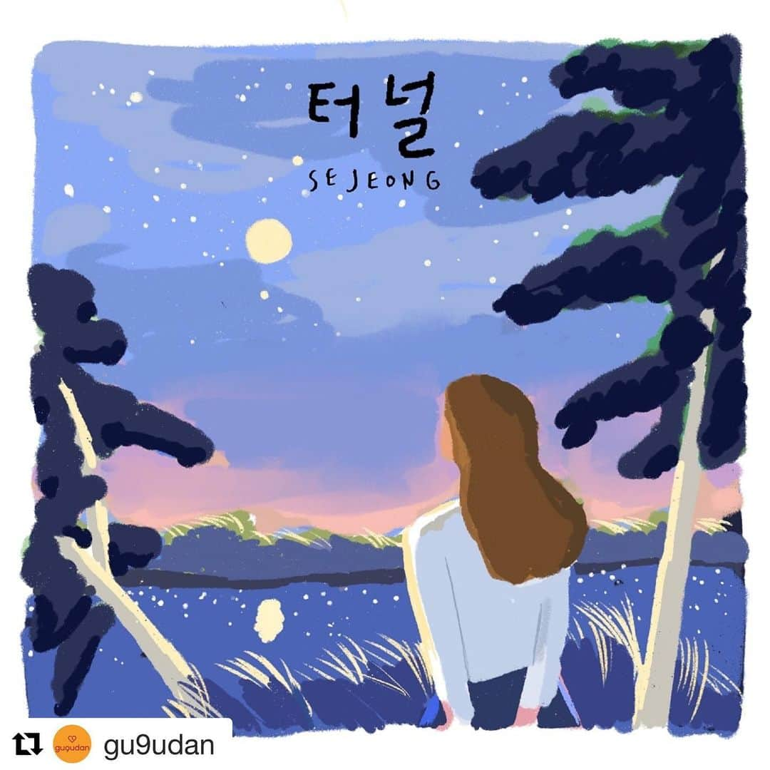 Jellyfish Entertainmentさんのインスタグラム写真 - (Jellyfish EntertainmentInstagram)「#Repost @gu9udan with @get_repost ・・・ ㆍ Dingo X SEJEONG Title Song _ 터널 ㆍ 2019. 12. 02 6PM (KST)  Release ㆍ #Dingo X #SEJEONG #세정 #터널 #20191202_6PM」11月30日 0時01分 - jellyfish_stagram