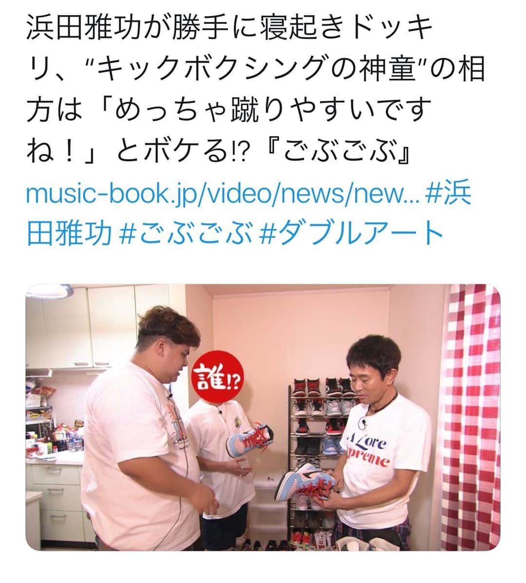 池田真一のインスタグラム：「今、ごぶごぶやってるって！ 見逃した人見てねー！」