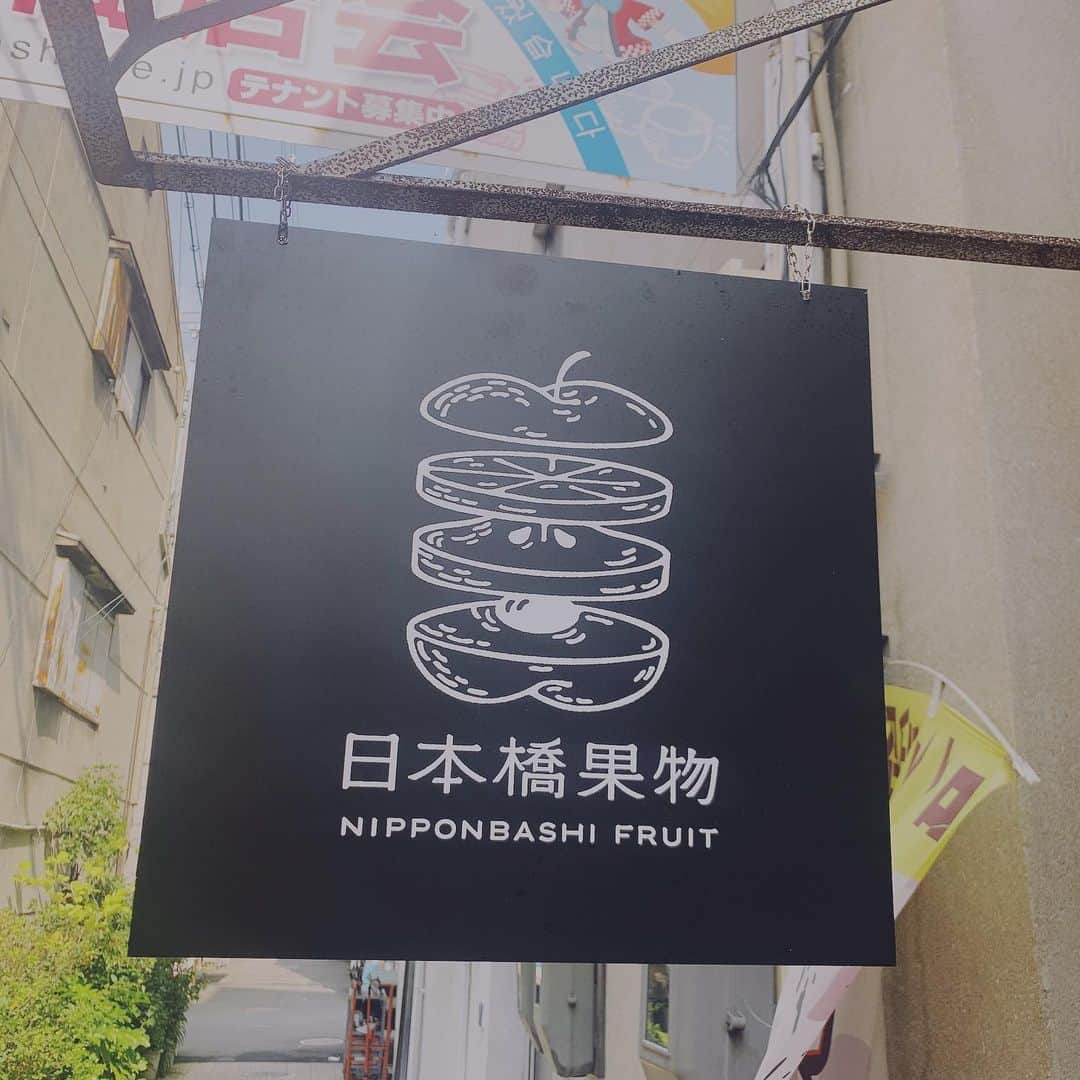 澤野井香里さんのインスタグラム写真 - (澤野井香里Instagram)「新しくOpenされた『からだに優しい』をコンセプトにされた大阪の#日本橋果物 さんへ(*^_^*)🍋﻿ ﻿ フルーツたっぷりで植物性の食材を主にした#マクロビ な考え方を取り入れたナチュラルスイーツカフェ✨﻿ ﻿ なので少し#卵アレルギー のあるSにも全部食べていいよー＾＾と安心してあげられるのですごく喜んでた♪♪﻿ ﻿ 私はカットフルーツパフェ🥭で、果汁100%ゼリーに豆乳ホイップクリームにナタデココ、ヨーグルトで自然な甘さが美味しい♡﻿ ﻿ Mも頂いたドライフルーツ🍊をカジカジしたり😆﻿ ﻿ お会いしたかった美STライターのかおりさんにも遭遇できて嬉しかった＾＾﻿ ﻿ ごちそうさまでした♡﻿ ﻿ #ks_19✨ #ks_osaka✨ #日本橋 #日本橋商店会 #関西グルメ #大阪グルメ #大阪カフェ #グルメ女子  #京都ママ #関西ママ #砂糖不使用 #ローフード #酵素 #kaoris_son #kaoris_son_2019 #小さな彼氏s #ks_dau #ks_dau_2019 #ks_soda #ks_soda_19 #S⭐️_ #M🍒_  #S⭐️M🍒」11月30日 5時27分 - kaori_sawanoi