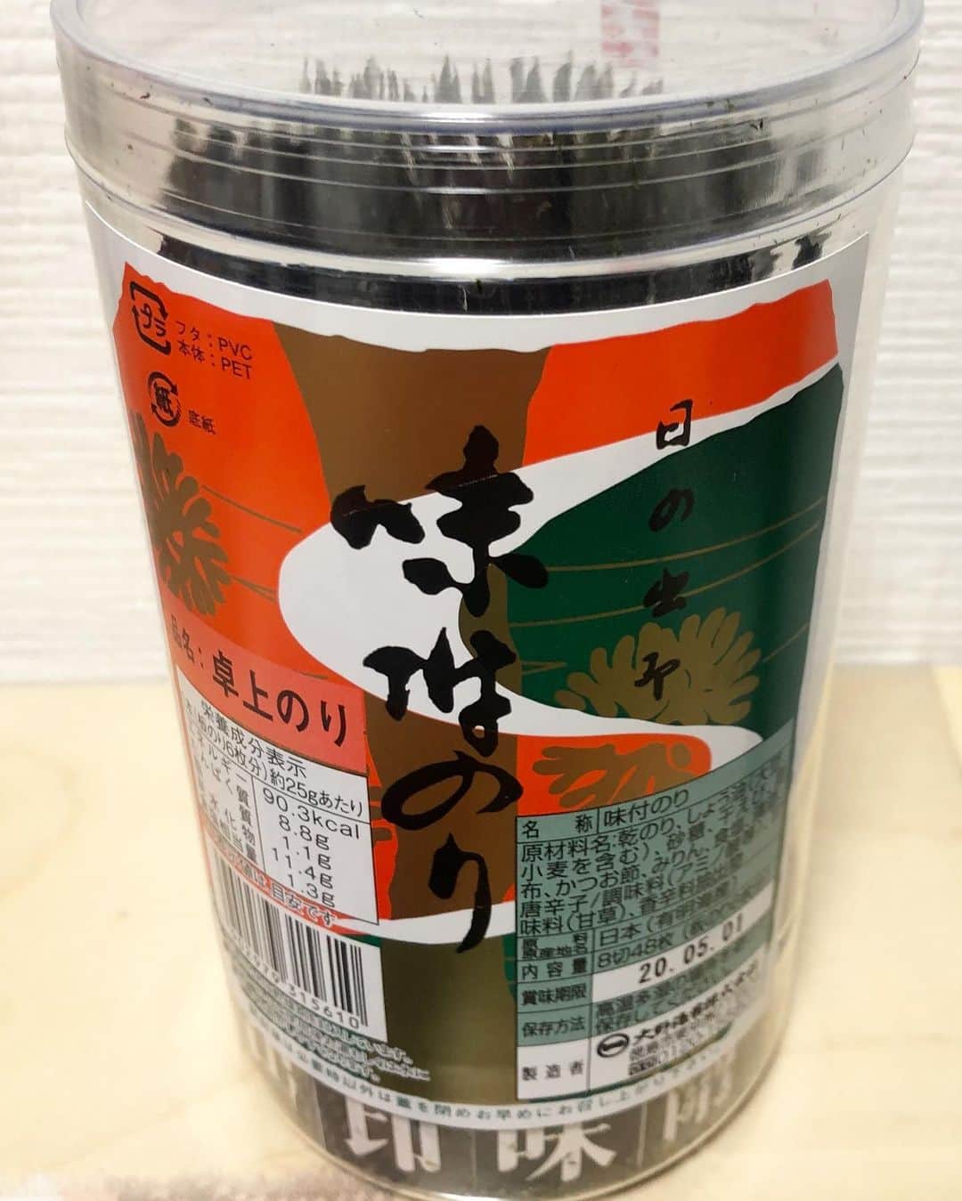 前田彩名さんのインスタグラム写真 - (前田彩名Instagram)「うっまーーー！！！ パリッパリで、海苔の味が濃い。 さすが有明海産☺️ 徳島に行った時にはぜひ買いたい。。 というか、お取り寄せしたい！！ #大野海苔」11月30日 16時37分 - ayana.maeda