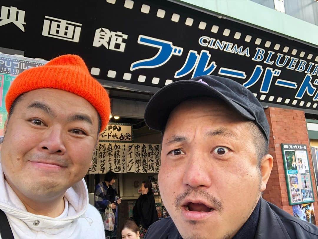 大地洋輔のインスタグラム：「別府の映画館 ブルーバードのイベント！！ ・ ・  SMAPの映画 「シュート」の応援上映楽しかったです🤣🤣🤣 ・ ・  そして白石和彌監督とお会い出来ました！！ 勝手に強面の人と思ってたら、全然そんな事なくて感動しました🥺 ・ ・  そして、今は俳優になってる元芸人のミルククラウンのジェントルにも会えました！！ 全裸監督のジェントル無茶苦茶かっこよかった！  別府ありがとうございました！！！」