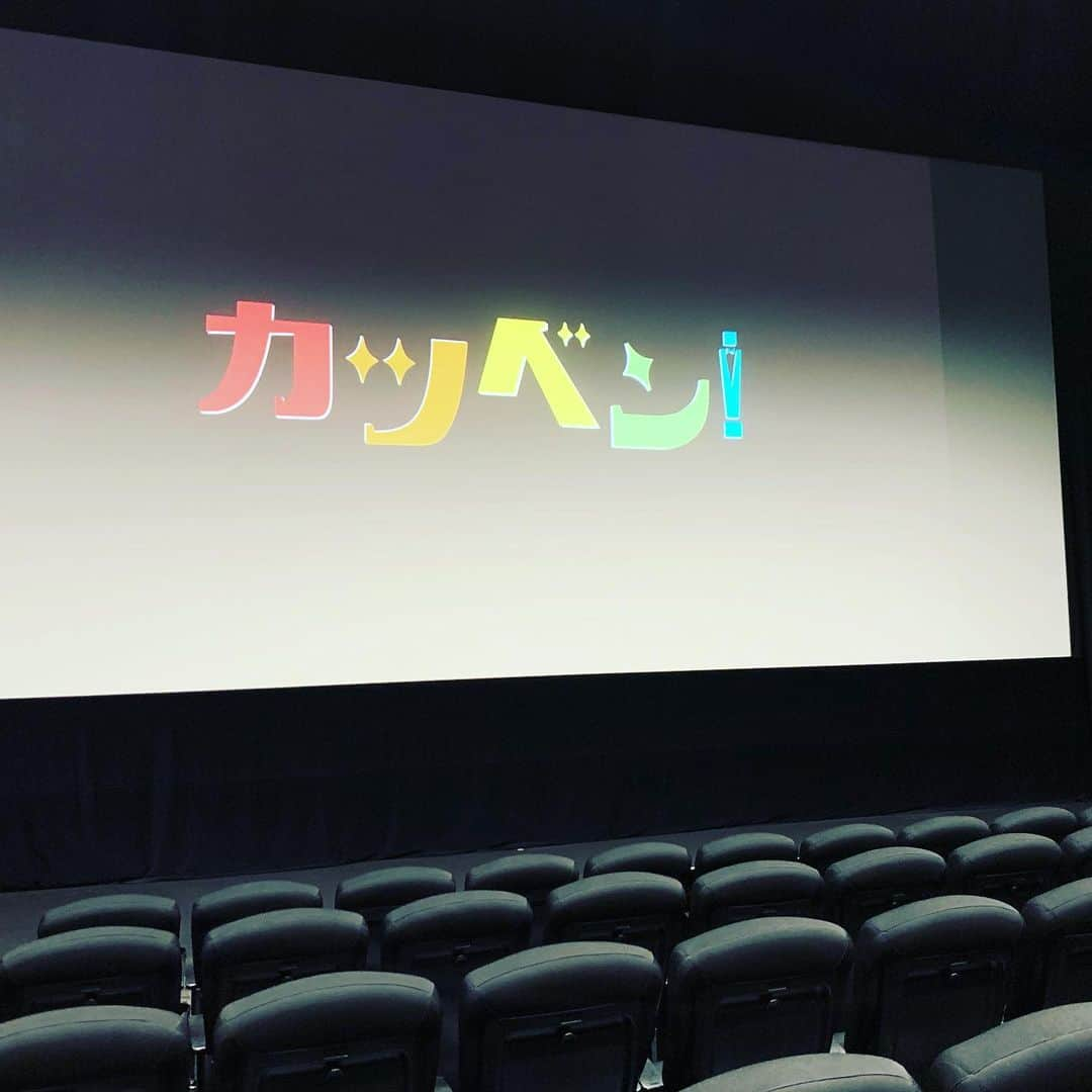 川原豪介さんのインスタグラム写真 - (川原豪介Instagram)「今日は映画『カツベン！』の主演をされている成田凌さんのトークイベントのMCをしました！やっぱり俳優さんは顔も小さく格好良かった！是非映画カツベン！観て下さい‼️ぬんっ！ #カツベン #成田凌さん #ブルーリバー」11月30日 17時50分 - blueriver_kawa