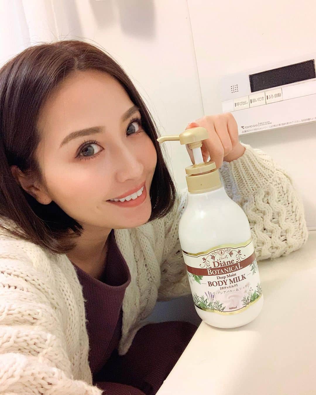 水野佑香のインスタグラム