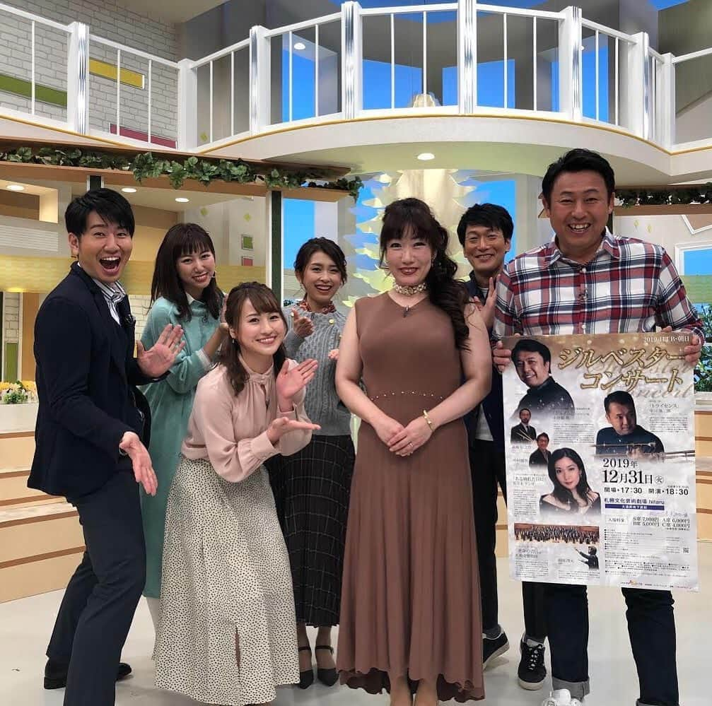 北海道テレビ「イチオシ！モーニング」さんのインスタグラム写真 - (北海道テレビ「イチオシ！モーニング」Instagram)「きょうはスタジオに ソプラノ歌手 佐々木アンリさんにお越し頂きました✨ しかも、生歌まで披露していただきました🥺💓 迫力あるステキなアンリさんの歌声は、大晦日に行われる 💫ジルベスターコンサート💫で聞くことができます✨ ⭐️詳細⭐️ HTB・朝日 ジルベスターコンサート🎻 ■日時：2019年12月31日■18:30開演 ■会場：札幌文化芸術劇場 　hitaru 詳しくはHTB 検索❗️ #佐々木アンリ #ソプラノ歌手  #イチモニ  #htb  #ジルベスターコンサート」11月30日 9時51分 - htb_ichimoni