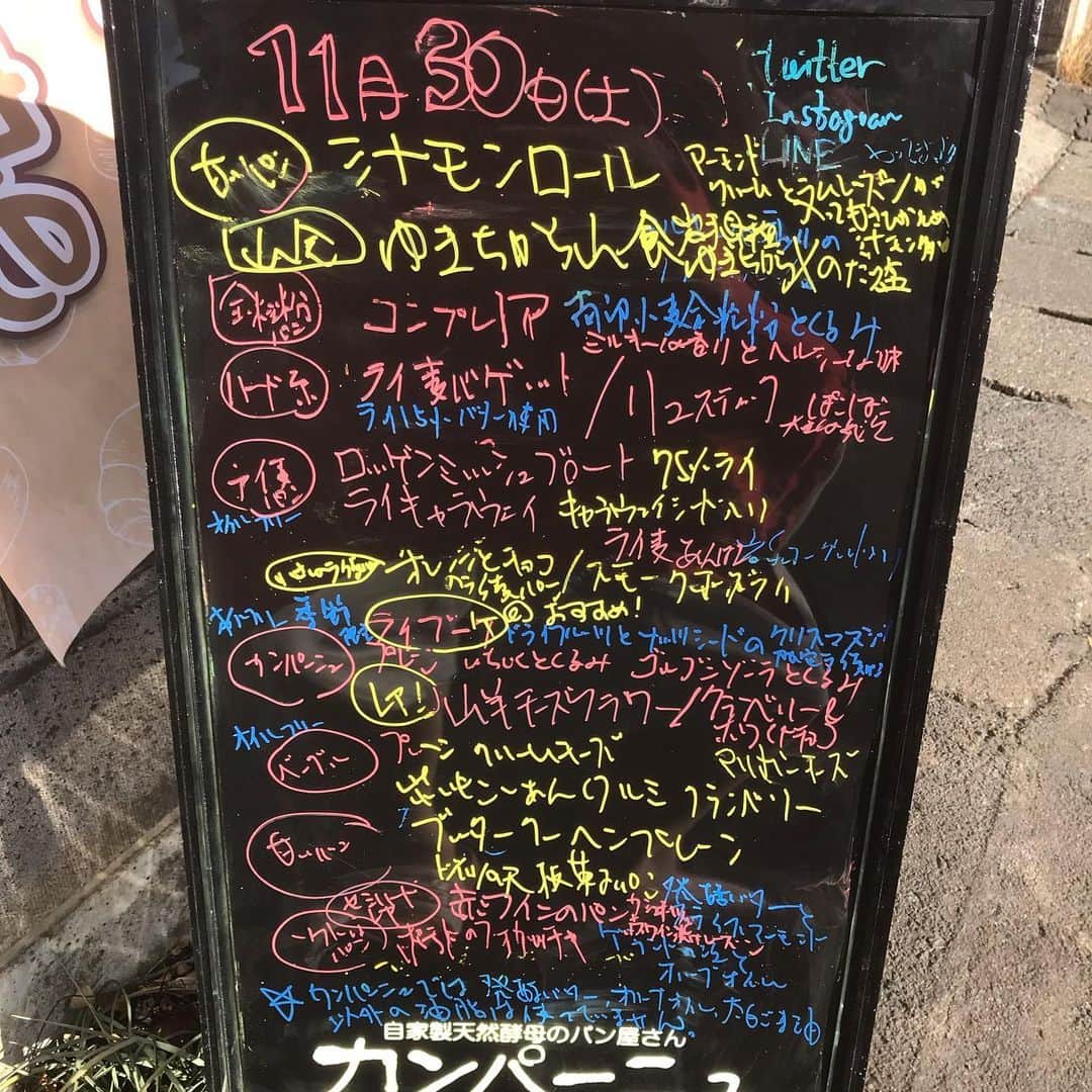 魔女菅原のグルメインスタ