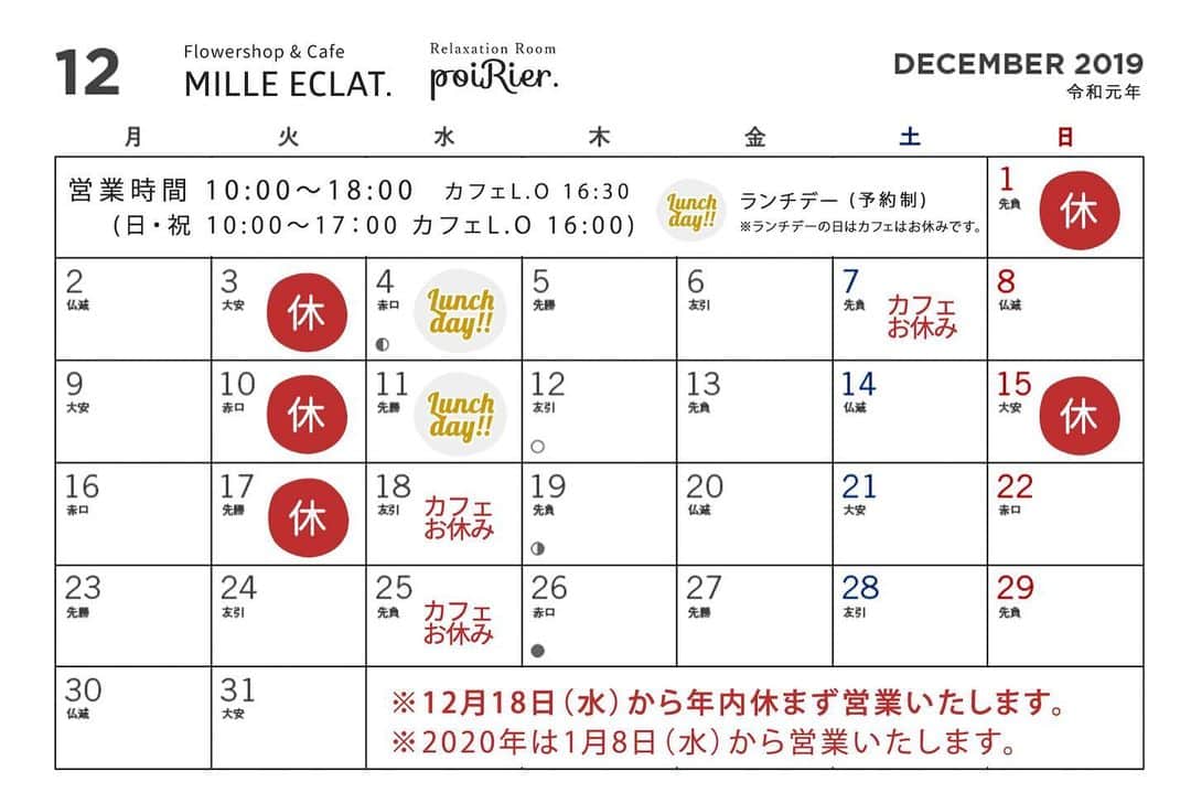 MILLE ECLAT.のグルメインスタ