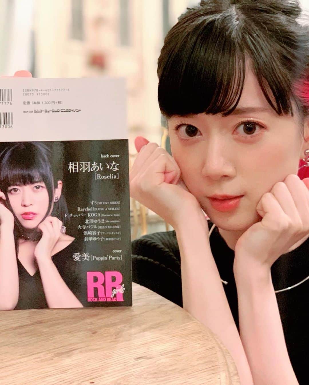 工藤晴香さんのインスタグラム写真 - (工藤晴香Instagram)「『ROCK AND READ girls 002』本日発売です！！パーソナルインタビュー必読ですよん📖幼少期から現在まで、たーっぷり語っています。  アクセサリーはすべて #gu です🌹」11月30日 11時37分 - kudo_a.k.a_910