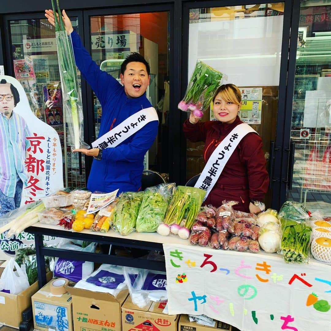 よしもと祇園花月のインスタグラム