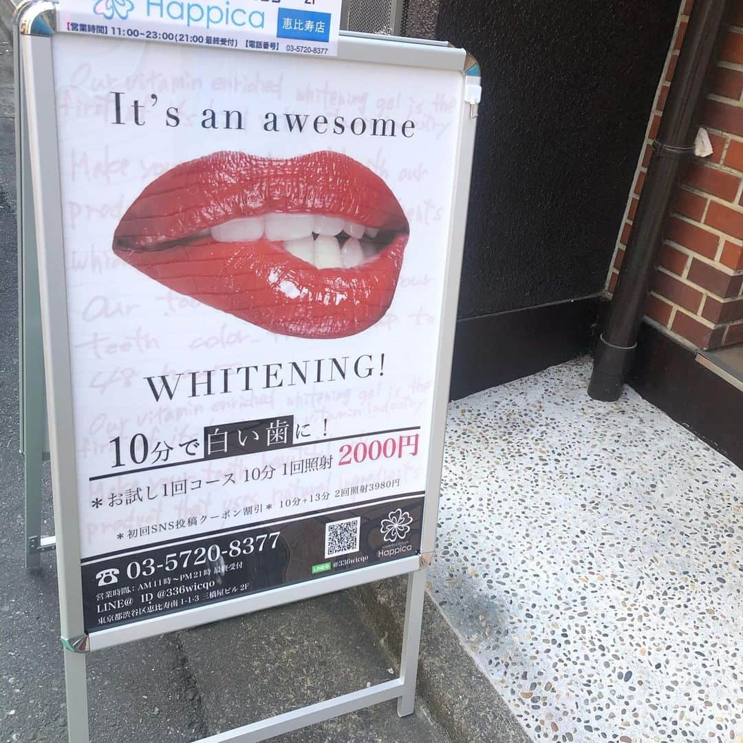 加藤慶祐さんのインスタグラム写真 - (加藤慶祐Instagram)「本日11.30 セルフホワイトニング 【Whitening Lounge Happica】 がOPENしました。 初日からご予約いただいてのご来店ありがとうございます。 . 【予約🆔】@336wicqo . 現在大阪7店舗、そして東京1店舗目がオープンしました。 今後店舗がどんどん増えていく予定になっています。 是非、沢山の方にご来店いただけましたら幸いです。 ご来店お待ちしてます。 . #whiteningloungehappica#セルフホワイトニング#ホワイトニングラウンジハピカ#ホワイトニング#東京#恵比寿#新規#店舗#業界初#3色led#ジェル#海外セレブ愛用#美容#ハピカ#オープン#初日#ファッション#白い歯#芸能人#有名#人気#虫歯予防#歯周病ケア#口臭ケア#美意識#注目」11月30日 12時05分 - katokeisuke_official