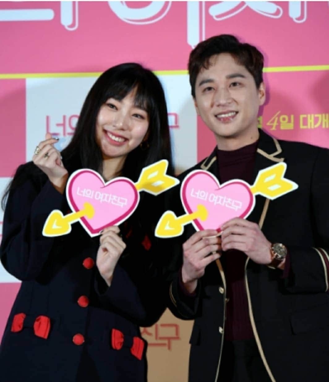 ホ・ジョンミンのインスタグラム：「미안하다 진이야 오빠친구지만 참 눈치 더럽게 없지....? #너의여자친구 #나의진상친구」