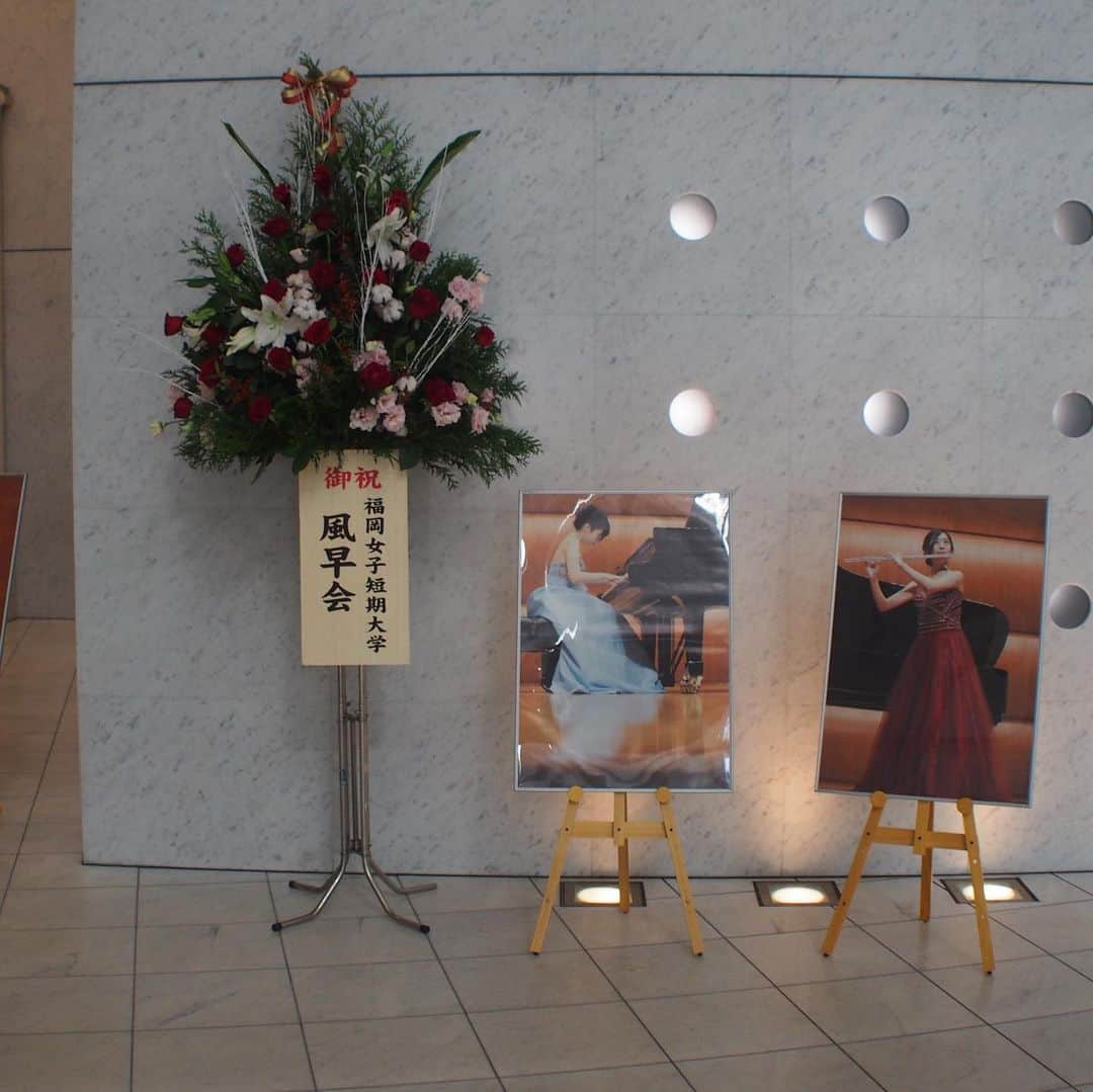 福岡女子短期大学さんのインスタグラム写真 - (福岡女子短期大学Instagram)「本日、アクロス福岡シンフォニーホールにて音楽科 「#定期演奏会」が開催されます。 . 11月30日（土）18時30分開場　19時00分開演、場所は アクロス福岡 シンフォニーホール【入場無料】です。 . #福岡女子短期大学　#福女短 #福岡女子短期大学音楽科　#コンサート .  この投稿をご覧になって「いいね👍」「役に立った」と思われた方は、 @fukuoka_wjc をフォローをお願いします🥺 . ========[ お知らせ ]======== 福岡女子短期大学の資料（2020大学案内📕学生募集要項）を無料送付中です。本学ホームページ📲からお気軽に申し込みください🌟 ========================= . 子ども学科/健康栄養学科 音楽科/文化教養学科 . 福岡女子短期大学 住所：‪‪‪‪福岡県太宰府市五条四丁目16番‬1号‬‬‬ tel：‪‪‪092-922-4034‬‬‬（代表)」11月30日 12時36分 - fukuoka_wjc