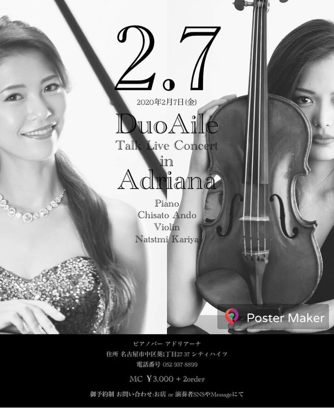 苅谷なつみのグルメインスタ