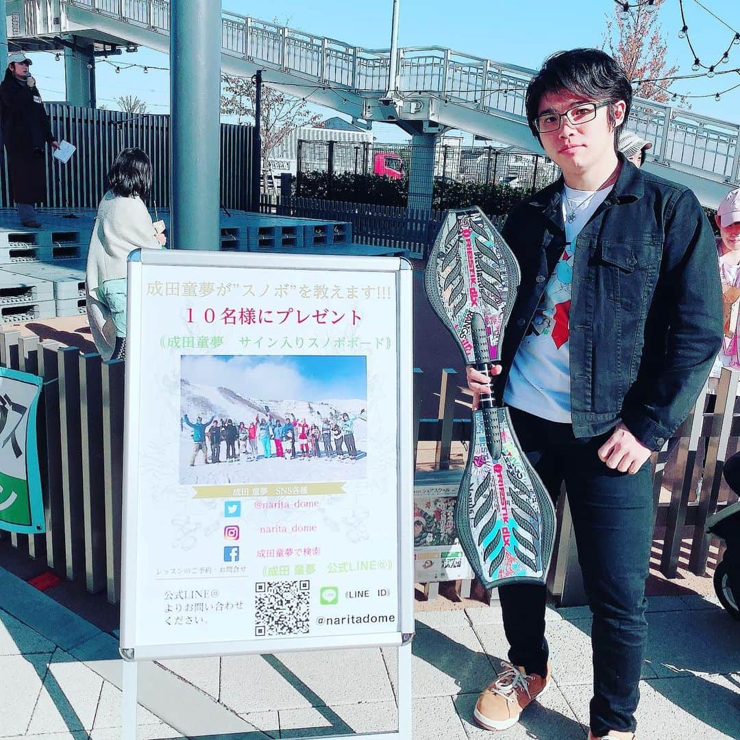 成田童夢のグルメインスタ