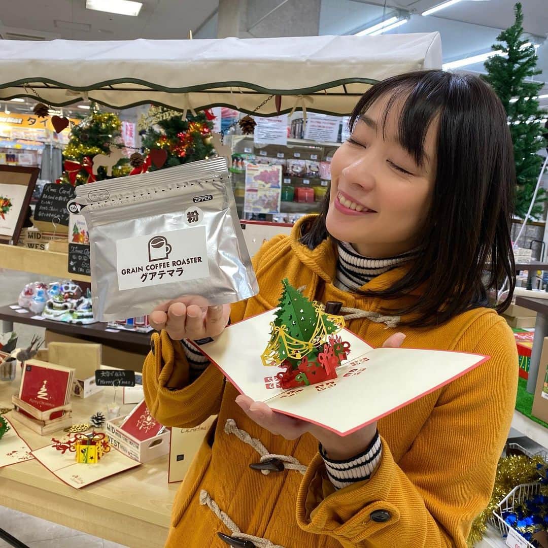 福田麻衣さんのインスタグラム写真 - (福田麻衣Instagram)「自家焙煎コーヒーと生食パンにもこだわっている #オリンピック平塚店  本日の中継でお世話になりました😊 今日のリスナープレゼントはクリスマスカードとコーヒーのセットです。 明日から12月。寒さに負けず年内を駆け抜けましょう🏃‍♀️！ #ニッポン放送  #ラブメロ #コーヒーはブラック派  #カフェラテは甘めで」11月30日 13時00分 - mai2my2