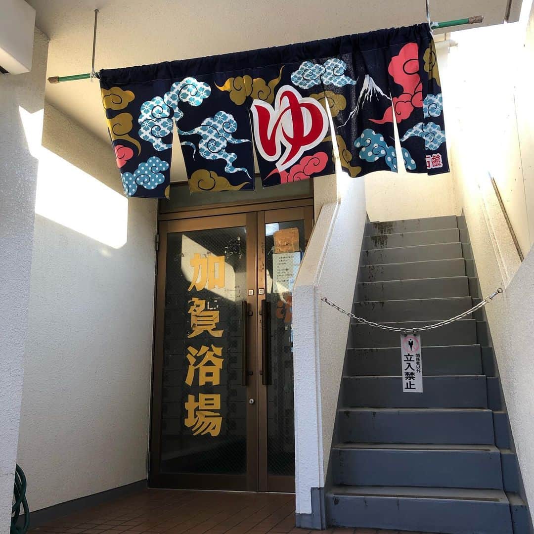 のインスタグラム：「北区王子の加賀浴場。広いロビーにフロント型かと思いきや、番台のマンション型銭湯。ヒートポンプ式で安定した湯。広々とした洗い場。本日 11/30は武藤ウエノ北九州小倉Cheerz。明日12/1は山口湯田温泉café&pub-kirikou。#リハビリ銭湯 #銭湯 #ゆっポくん #風呂 #bath」
