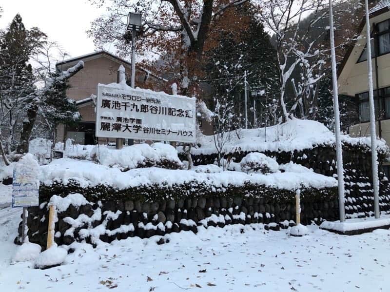 公益財団法人モラロジー研究所のインスタグラム：「廣池千九郎谷川記念館(群馬県みなかみ町)から雪の便りが届きました。 昨夜から降りはじめ、今朝までに10cm程度の積雪となったそうです。  #冬 #自然 #雪化粧 #雪模様 #谷川 #みなかみ町 #積雪 #きれい #モラロジー研究所」