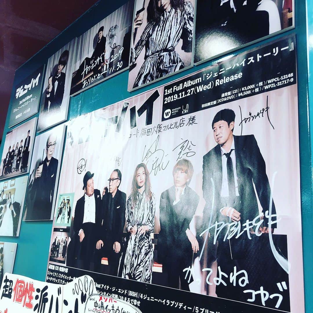 ジェニーハイ(公式)さんのインスタグラム写真 - (ジェニーハイ(公式)Instagram)「タワーレコード梅田大阪マルビル店に挨拶きました。 #ジェニーハイ」11月30日 14時04分 - geniehigh