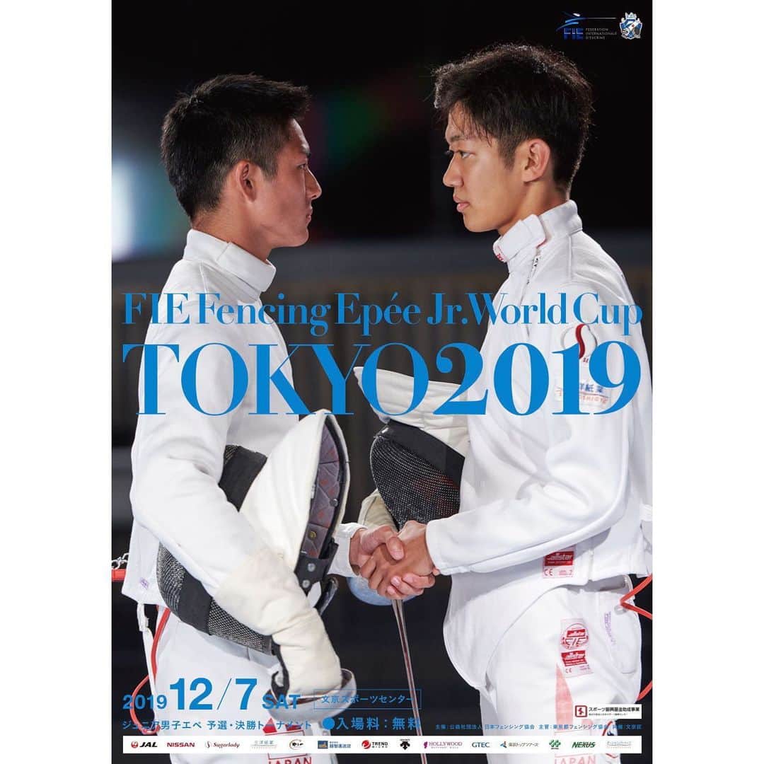 太田雄貴のグルメインスタ