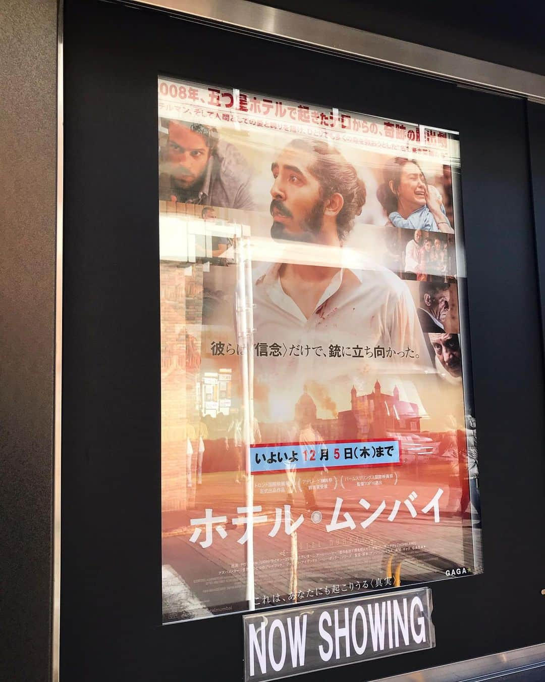 畑中葉子さんのインスタグラム写真 - (畑中葉子Instagram)「映画『ホテル・ムンバイ』鑑賞。 ノンフィクション。 ・ ・ どんな理由があっても許されない。許さない。 洗脳とお金って本当に恐ろしいものだ。 ・ ・ #映画 #ホテルムンバイ」11月30日 15時32分 - hatanaka_yoko