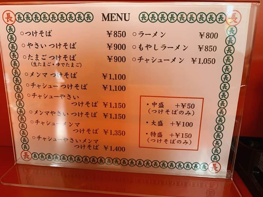 SUSURUさんのインスタグラム写真 - (SUSURUInstagram)「つけそば 丸長 目白店 つけそば 恥ずかしながら東京の老舗、丸長さんへは行ったことがなかったので友達に連れて行ってもらいました。 甘酸っぱショッパ辛いつけ汁には細かい肉や刻みなるとなど、たくさん具材が入っていて食べ応えがありました🍥 ツルモチ食感の麺も美味しかったです。 温故知新なつけ麺でした。 #susuru_tv #プライベート #つけそば丸長目白店 #うまい  #ラーメン #らーめん #ramen #ラーメン部 #ramennoodles #毎日ラーメン生活 #麺スタグラム #japaneseramen #japanramen #foodstagram #foodie #noodles #instanoodle #instaramen #instafood #susururecommended #つけ麺 #つけめん #つけそば #丸長 #目白ラーメン #tsukemen」11月30日 15時36分 - susuru_tv