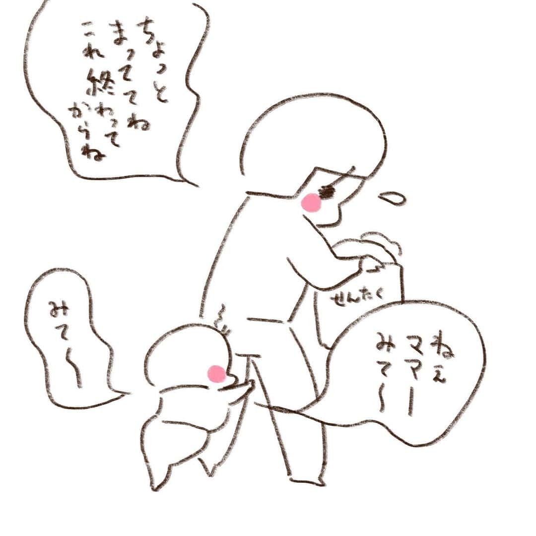 やまもとりえのインスタグラム：「それを見せたくて泣いたのかい」