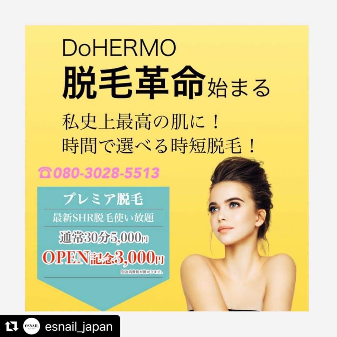 迫田愛子のインスタグラム