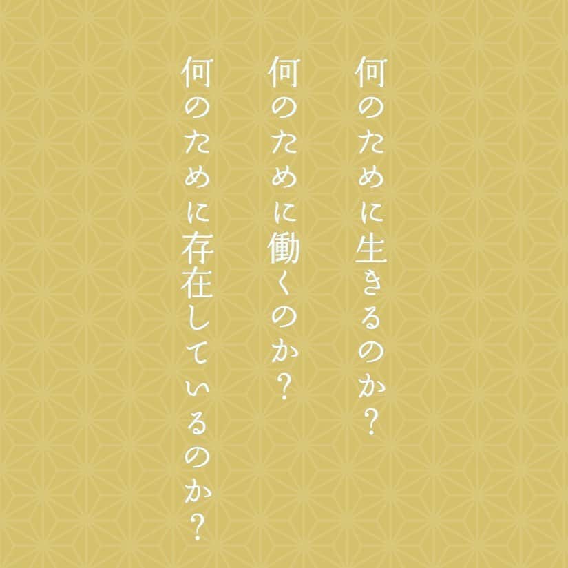 筒井菜月のインスタグラム：「夫の会社manebiで社長秘書を募集しています😊優しい社長の元で急成長する会社の未来を一緒に作りませんか？？？ 自薦他薦お待ちしています♪  https://manebi.co.jp/  #manebi #派遣のミカタ #マネビ #IT #東京 #Tokyo #秘書 #社長秘書 #募集」