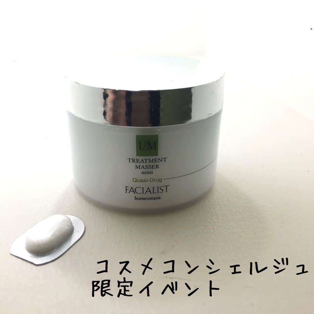 小西さやかのインスタグラム：「＜コスメコンシェルジュ限定発表会＞ コスメコンシェルジュになると、特別なイベントや発表会にご招待される機会が増えます。 多くの企業様から知識がある人に知ってもらいたい、美容に詳しい人に体験してもらいたいというお声を多く頂戴するようになりました。 これからも続々と発表会を予定しています。 . 今日は、シーボン様でブランドNo. 1人気を誇る高機能クレンジングの勉強会とマッサージ体験会を実施しました。 1人ずつ担当の方にベッドで施術してもらえる贅沢な体験会✨ 私も出産じゃなければ参加したかったな。。。。 . 大学院生時代、表参道にある国連大学に通いながら、宮益坂にあったシーボンさんで初回限定で1500円くらいでできる体験をさせてもらっていました。 学生にはとっても優しい価格で、初体験のエステがこれだったような気がします。 . 特に、クレンジングクリームの滑らかさと肉厚感が大好き。 さらに、サロンでやってもらえる酵素洗顔のもこもこ泡に癒やされ、当時、ニキビで覆われていた肌がなんとなくつるんとした感じを覚えています。 . 今もこのお得な体験プランがあるようですね。興味がある方は是非、行ってみてくださいね。 . 通常のコースも化粧品を購入したらエステは何回かついてくるようなすごくお得なプランだった気がします。 . 是非、コスメコンシェルジュになって一緒にいろんなコスメを体験しましょう！ . #日本化粧品検定協会 #日本化粧品検定 #化粧品検定 #コスメ検定 #コスメコンシェルジュ #限定イベント #シーボン #高機能クレンジング #フェイシャリストトリートメントマセ #マセ #新製品発表会#美容イベント#体験エステ#エステ体験#酵素洗顔#クレンジングクリーム#CBON#クレンジング#マッサージ　#マッサージクリーム #トリートメント」