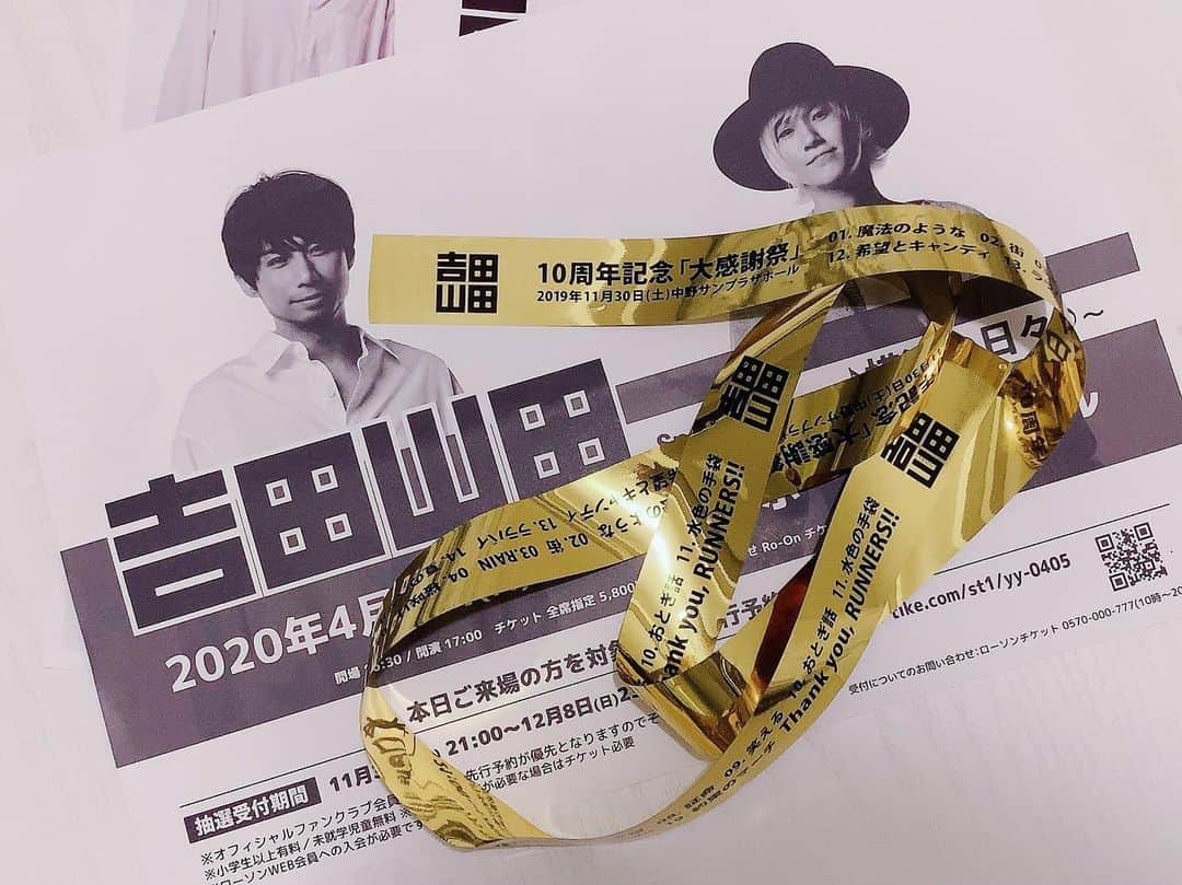 本橋優華のインスタグラム：「【10周年】 素晴らしすぎて涙。 才能だけじゃなく色んな事を乗り越えたからこその輝き。 勝手に自分の10年も振り返って涙。 年かな！笑  素敵な時間をありがとうございました👨‍❤️‍👨 #吉田山田#10周年記念#ライブ#兄達#live#goodtime#music#tokyo」
