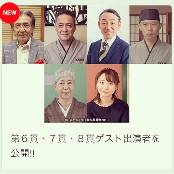 森谷勇太さんのインスタグラム写真 - (森谷勇太Instagram)「いよいよ本日深夜放送っ！！！ デビット伊東さんとご一緒させて頂きました！正直、最初めちゃくちゃ緊張したんですがw温かく包んで頂きました♪ありがとうございました！ BSテレ東「真夜中ドラマ『江戸前の旬season2』第6貫」は11月30日、深夜0:00〜(テレビ大阪は0:56〜)放送！主演は須賀健太さん♪  https://youtu.be/60QJMq4VgnM  https://www.bs-tvtokyo.co.jp/edomaenoshun2/  #江戸前の旬 #真夜中ドラマ #BSテレ東 #テレビ大阪 #江戸前寿司 #須賀健太 #デビット伊東 #森谷勇太」11月30日 18時57分 - yutamoriya