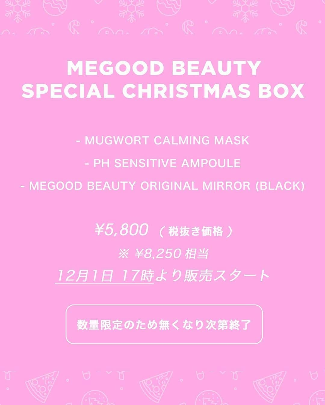 megbabyさんのインスタグラム写真 - (megbabyInstagram)「🎅🏼Christmas Special Box🎁 明日、12月1日17時より販売開始いたします🧸 ・  気になる箱の中身は・・❤️ ・ 🌿MUGWORT CALMING MASK(マグワート カーミング マスク)🌿 12月中旬発売予定の新商品!! ♡鎮静効果 ♡解毒効果 ♡マイルドな肌へ ・ ✨SAM'U PH SENSITIVE AMPOULE✨ 11月に販売してや、1日で完売した幻のPHアンプルがクリスマススペシャルボックスに入って再販売決定!! ♡抗酸化作用 ♡肌表面を引き締める ♡毛穴レスの肌へ ♡シワやたるみにアプローチ  さらに・・❤️ ・ 🖤Original Mirror🖤 MEGOOD BEAUTYのオリジナルミラーをクリスマススペシャルボックスご購入の方全員へプレゼント‼️ ・ 通常購入価格¥8,250相当の商品が・・ 販売価格¥5,800(税抜き価格)👏🏻 ・ ⚠️数に限りがございますので気になる方はお早めに‼️」11月30日 19時06分 - _megbaby_