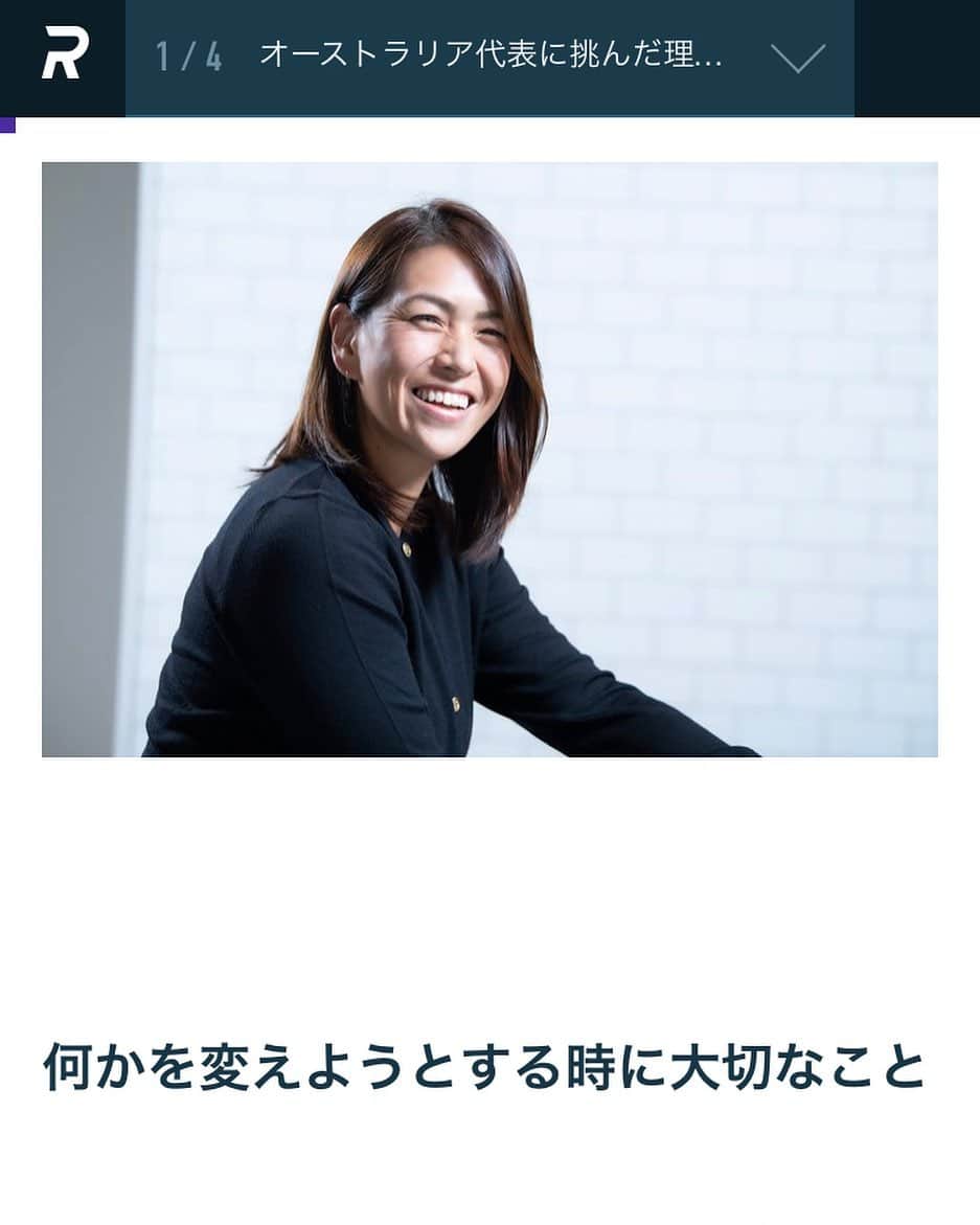 山田幸代のインスタグラム