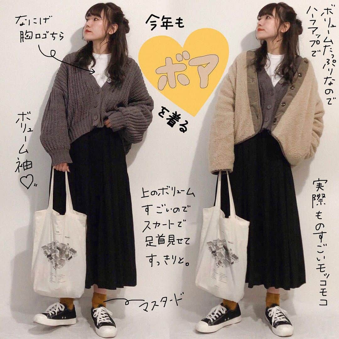 のインスタグラム：「ㅤㅤㅤㅤㅤㅤㅤㅤㅤㅤㅤㅤㅤ ㅤㅤㅤㅤㅤㅤㅤㅤㅤㅤㅤㅤㅤ outer : #dholic cardigan : #whoswhogallery tops : #beams skirt : #jouetie bag : #1LDK sneakers : #無印良品 ㅤㅤㅤㅤㅤㅤㅤㅤㅤㅤㅤㅤㅤ 一昨日。寒くて着込みました。会社が暑いから脱げるように。 ㅤㅤㅤㅤㅤㅤㅤㅤㅤㅤㅤㅤㅤ ポイントは全部画像に書いてしまった！ ㅤㅤㅤㅤㅤㅤㅤㅤㅤㅤㅤㅤㅤ #kaho_fashion」