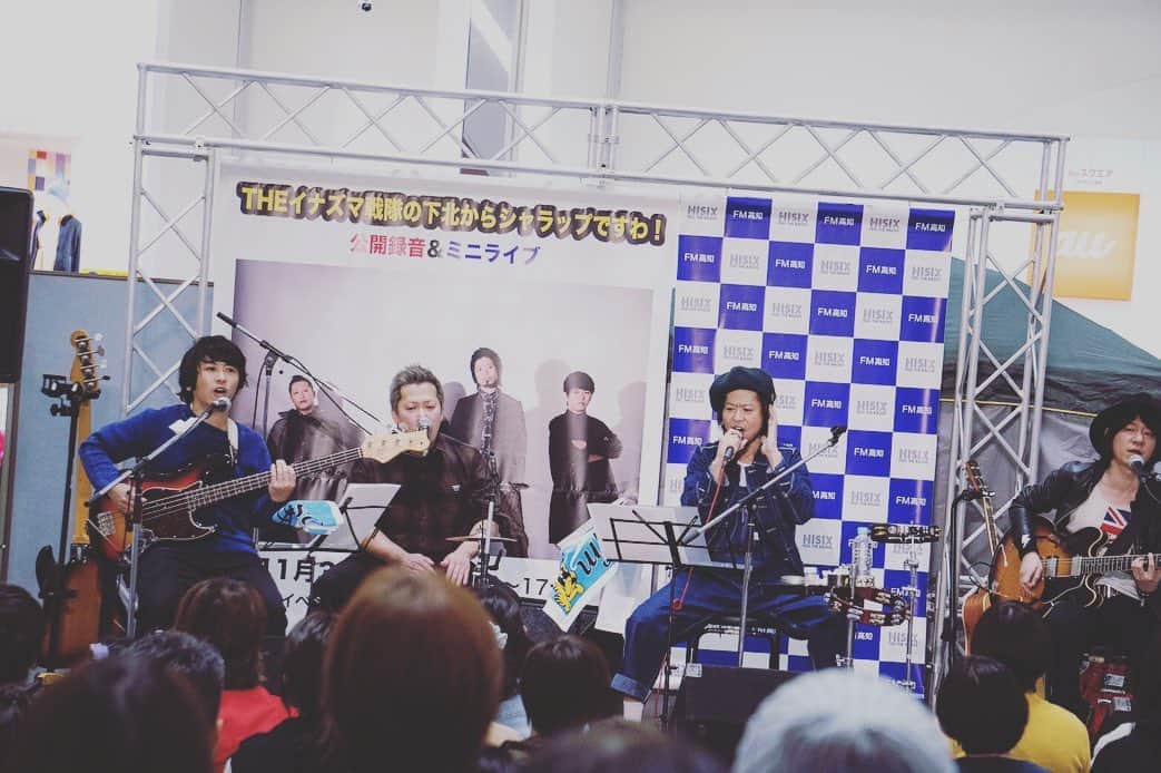 上中丈弥のインスタグラム：「インストアライブでした。 今日も沢山の方に見てもらえて嬉しかったよ。 楽しかったわ。 ありがとうございました。 FM高知のレギュラー番組、75歳まで続けよう。 #イナ戦 #イナズマ戦隊」