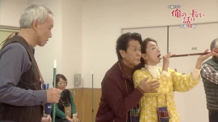 【公式】俺の話は長いのインスタグラム：「🐢🐢🐢﻿ さて！今夜10時からの「俺の話は長い」第八話 は﻿ ﻿ 其の十五﻿ 「ゆで卵と福引き」﻿ 其の十六﻿ 「ミカンとコタツ」﻿ の２本です‼️﻿ ﻿ #俺話﻿ #生田斗真 #安田顕 #小池栄子﻿ #清原果耶 #原田美枝子」