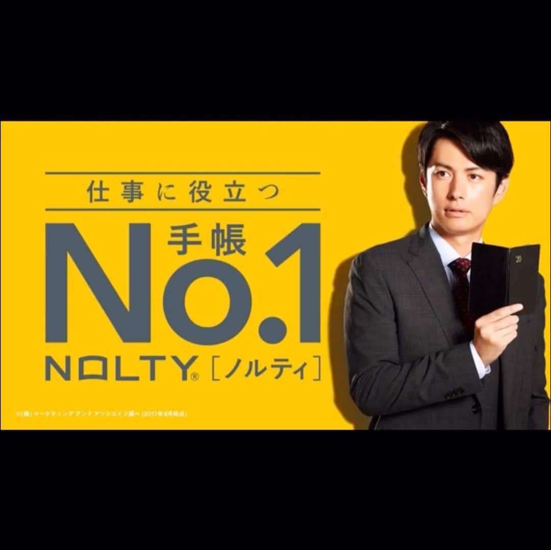 加藤仁志のインスタグラム：「🕺📖 今年も残すところあと一ヶ月。 一日一日を大切に、スケジュール帳を楽しいことで埋め尽くしましょう。  #nolty #手帳 #スーツ #ビジネスマン」