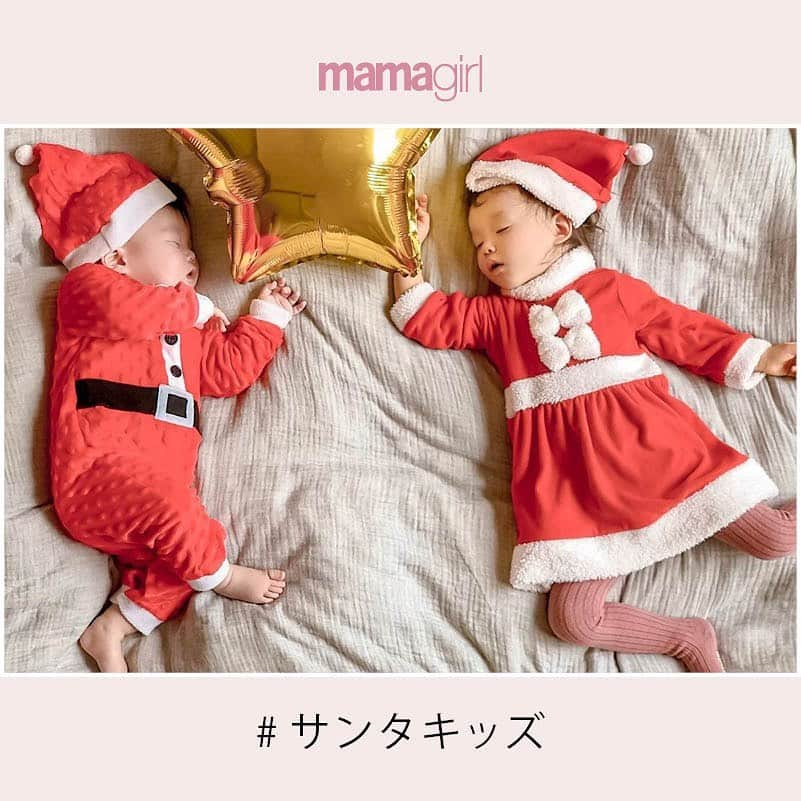 mamagirl ママガールさんのインスタグラム写真 - (mamagirl ママガールInstagram)「. . #mamagirl からピックアップ♥ . . 『かわいいサンタが大集合🎅♩』 . 早くもクリスマスコスプレを楽しんだキッズたち😍♥ 悶絶級の可愛さです🥰⚡ . @ah_mayu さん @ruu__qp さん @akkas2 さん @hhtwins21s さん @noakrh さん . . タグ付け、そして素敵なお写真ありがとうございます😌💕 . . ----------------------------------------------- mamagirlでは、ママ、パパ、マタニティママ、皆様からの投稿をお待ちしております♪ . 投稿方法は#mamagirl を付けるだけ！ . ✨素敵なお写真は、mamagirl instagram、Facebook、twitter、公式アプリkirarapostの記事内で紹介させていただきます。 . . mamagirlの公式アプリkirarapostではinstagramでは見られないおしゃれママ情報がたくさん！ . プロフィールよりぜひダウンロードしてください❤ . . #なりきり #キッズファッション #キッズコーデ #ベビーコーデ #ママ会 #仮装キッズ #リンクコーデ #クリスマスコスプレ #クリスマスツリー #寝相アート #子育て記録 #育児 #コスプレ #クリスマス準備 #クリスマスパーティー #双子コーデ #サンタコス #サンタコスプレ #サンタクロース」11月30日 21時00分 - mamagirl_jp