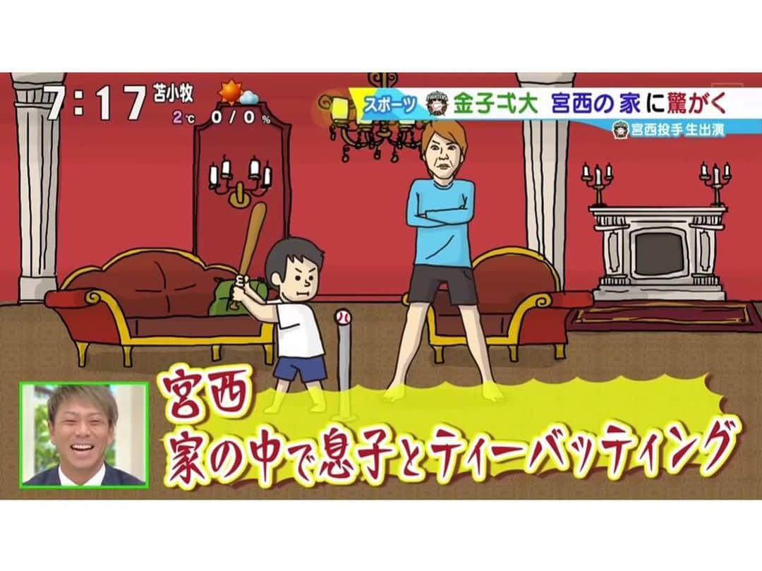 福田太郎さんのインスタグラム写真 - (福田太郎Instagram)「⚾️ ３年連続３回目の出演！ ファイターズ宮西投手がイチモニ！に来てくれました！  朝が苦手な宮さんですが、 まさかのアラーム鳴らない事件も重なり、ピンチ⏰ でしたが、奥様のナイスフォローで無事起床！ 【鉄腕速報】も流れました！笑 ⠀ ⠀ 『来シーズン日本一になって、また番組に来る！』 と宣言してくれました🙋‍♂️ ありがとうございます〜！ （視聴者の皆さんが証人です😆笑）  #ファイターズ チームメイトからのタレコミも続々。 #金子弌大 投手曰く、家がめちゃ広い。 #上沢直之 投手曰く、#恐怖政治 は本当。 #玉井大翔 投手は接待ゴルフ大成功。 みんなに愛される宮さんでした。笑笑 #年賀状 を夜中まで頑張って寝坊したのは、 ここだけの話🤫 #lovefighters #驀進 #飛び出せ新時代  #repost @htb_ichimoni ・・・ きょうは#北海道日本ハムファイターズ #宮西尚生 投手に生出演していただきました！ 3年連続3回目の出演、高校野球なら強豪校と呼ばれてもおかしくない頻度です。ありがとうごさいます。 来年は日本一のご報告をお待ちしております！ #イチモニ！毎年ありがとうございます！ ちなみに来週は、チームの元気印がまさかの？！ #HTB #アナウンサー #林和人 #石沢綾子 #大野恵 #福田太郎 #福永裕梨 #オクラホマ #藤尾仁志 #大野由李絵」11月30日 21時08分 - htb_tarofukuda