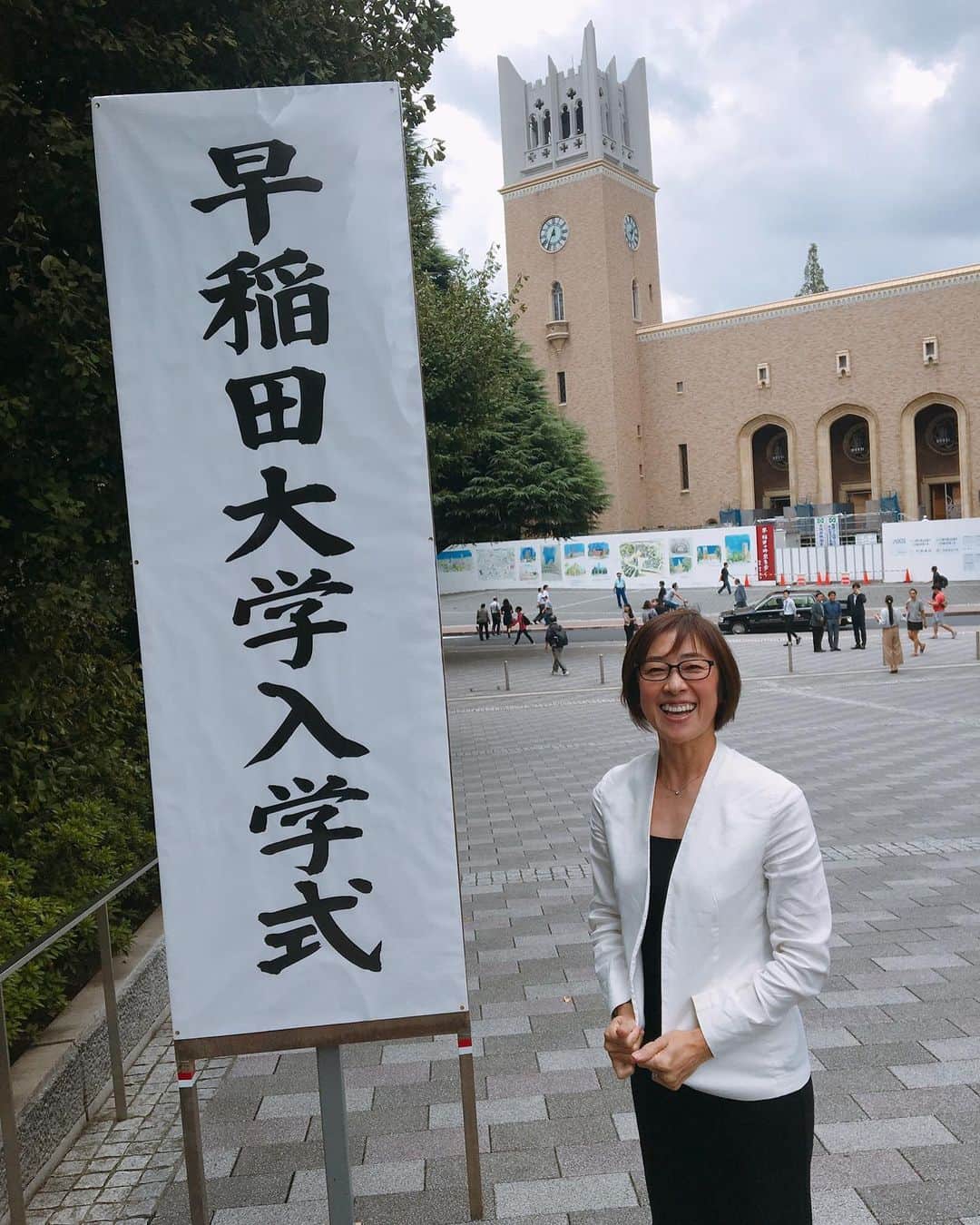 小西美穂のインスタグラム：「実は……﻿ ことし秋から大学院に通っています。﻿ ﻿ 「キャスター×学生」﻿ 怒涛の生活ですが﻿ がんばってます！！🏃‍♀️👩‍🎓﻿ ﻿ #大学院 #早稲田大学 #学び直し #学び足し #政治経済 #ジャーナリズム #大学院生活 #社会人大学院生 #社会人大学生 #masterstudent #gradschoollife #gradschoolgrind #backtoschool」