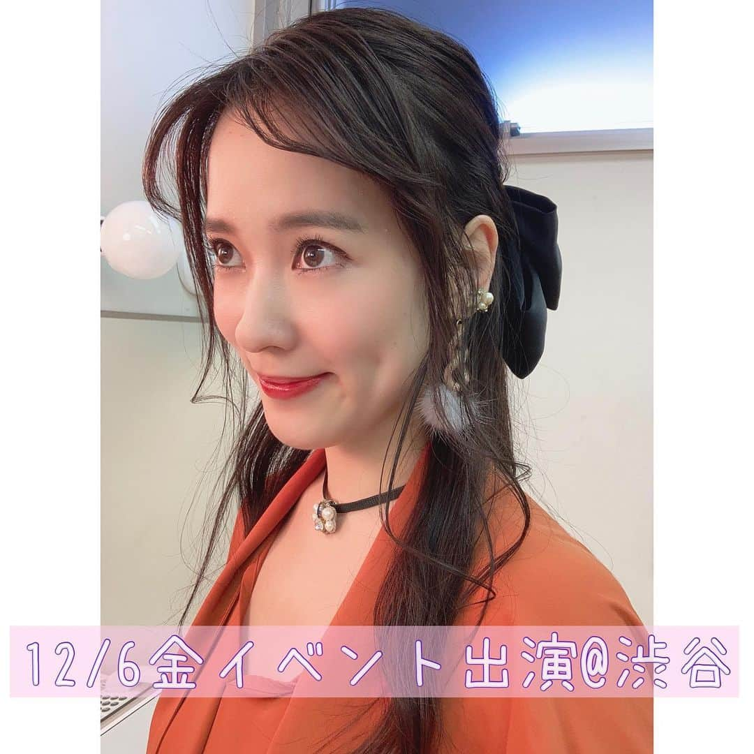 奈津子さんのインスタグラム写真 - (奈津子Instagram)「12/6(金)の19時から朝日新聞社メディアラボ渋谷にて✌️バウンシーの無料イベント「Ankerのロボット掃除機の秘密」トークショー出演します。なんと参加者には特別なプレゼントもあるそうです✨ゆっくりお話できるタイミングもあるので、ぜひ一緒に楽しみましょう。当日の立ち寄りでも枠があれば大丈夫みたいですが事前申込していただいただいたほうが確実みたい。詳しくはバウンシーの下記のリンクか奈津子のTwitterをチェーック🐹 ・  https://twitter.com/bouncy_news/status/1200701049025241089?s=21 ・ #家電 #家電好き #家電女優 #奈津子 #アンカー #ガジェット #イベント情報」11月30日 21時17分 - natsuko_kaden