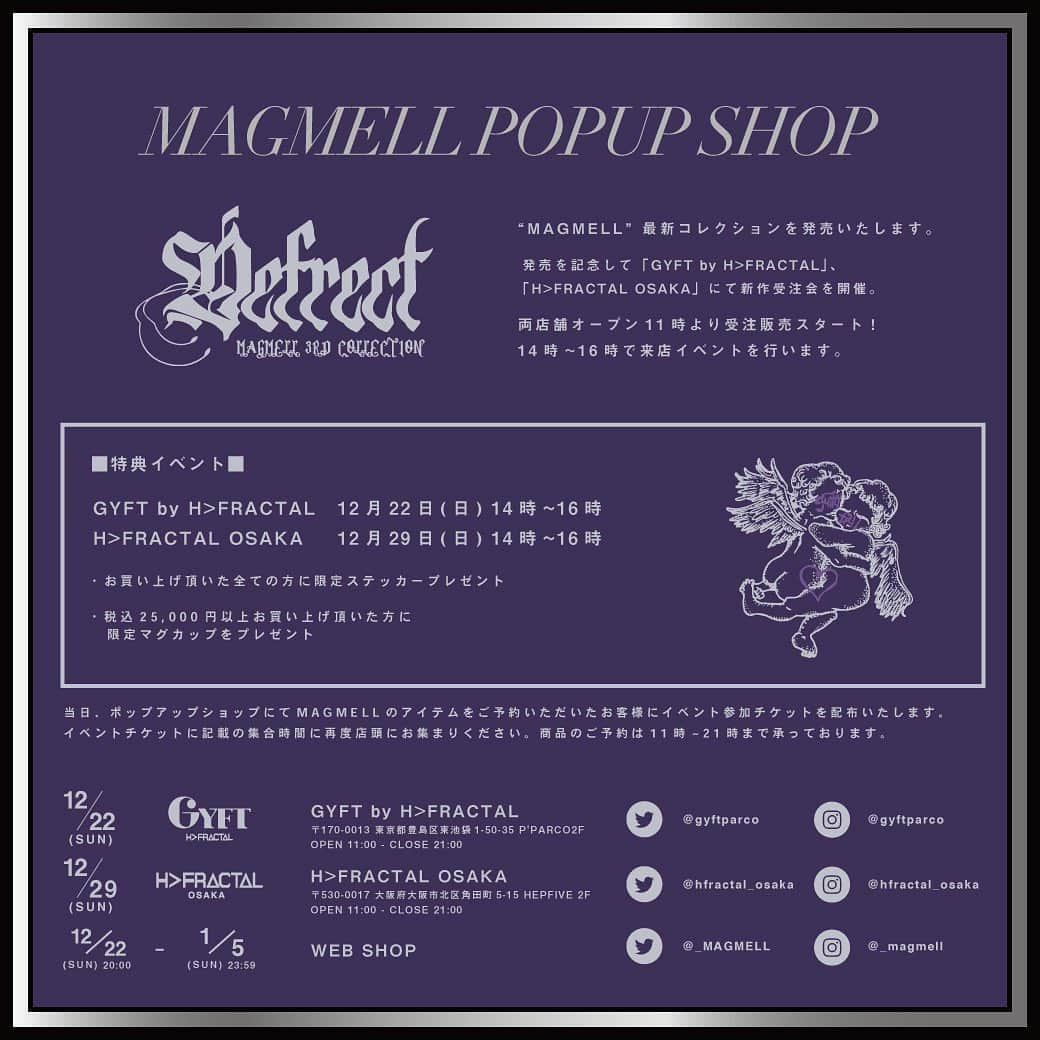 chiiiiiさんのインスタグラム写真 - (chiiiiiInstagram)「“MAGMELL”  New collection “Defrect” 『POP UP SHOP』  2019.12.22.SUN TOKYO 池袋P’PARCO2F GYFT by H>FRACTAL  2019.12.29.SUN OSAKA 梅田HEP FIVE2F H>FRACTAL OSAKA  2019.12.22.SUN - 2020.1.5.SUN WEB SHOP http://shop.gyft-shibuya.com/?mode=cate&cbid=2539537&csid=0&sort=n  12月新作と共に今回も P'PARCO&梅田HEPにて 店頭に立たせていただきます🎅✴︎hohoho」11月30日 21時18分 - xchix328