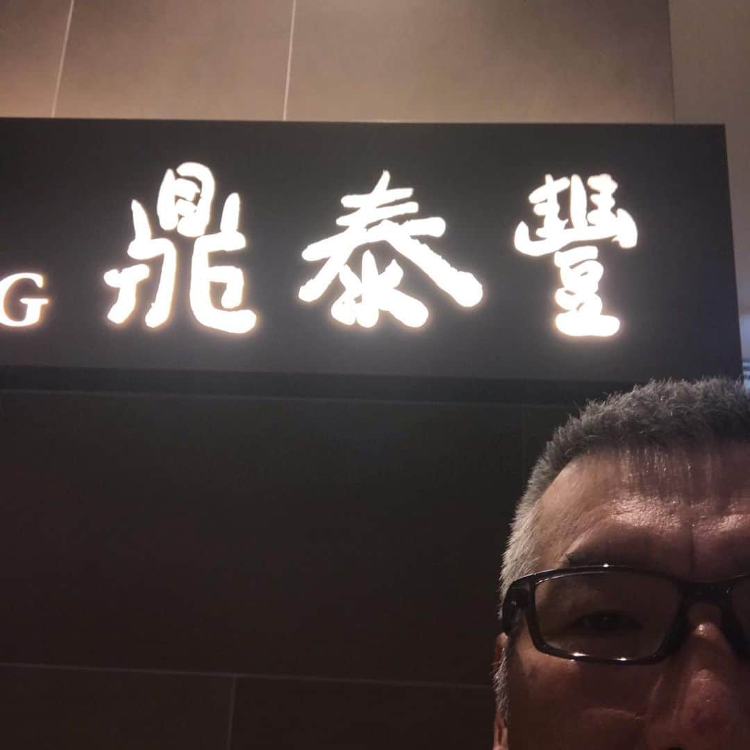 古久保健二さんのインスタグラム写真 - (古久保健二Instagram)「33回目の結婚記念日‼️ どーして鼎泰豐⁉️🤔 台湾と同じもん注文してるし😅 帰りはスタバのコーヒーで☕️ 二週間前も同じ事してたような🤔 謝謝」11月30日 21時33分 - kenjifurukubo