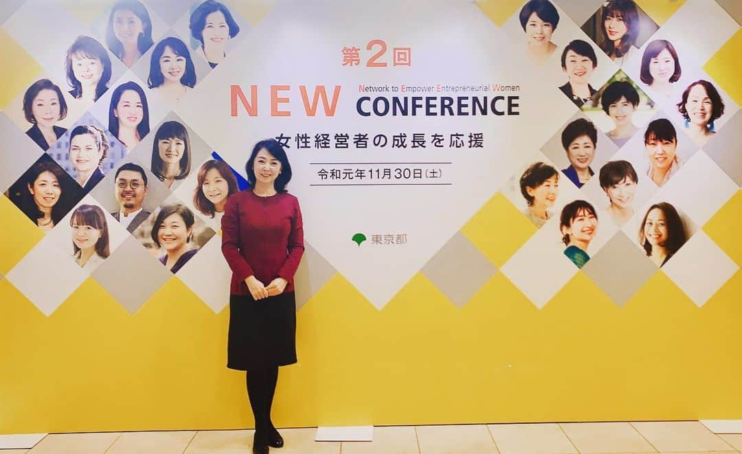 牛窪万里子さんのインスタグラム写真 - (牛窪万里子Instagram)「第2回 NEW CONFERENCE 女性経営者等の活躍に向けた会議～女性社長が動かす東京の未来～に参加  小池都知事のオープニングスピーチから始まり  基調講演では日本マクドナルド株式会社 代表取締役会長、日本マクドナルドホールディングス株式会社 代表取締役社長兼CEO サラ・Ｌ・カサノバ氏  さらに片づけコンサルタント 近藤 麻理恵氏、ご主人でKonMari Media Inc.CEO 川原 卓巳氏が登壇  サラ・Ｌ・カサノバ氏からはお客様の声に耳を傾けることの必要性を  近藤麻理恵氏からは片付けによって、人生のあらゆる判断が出来るようになるという力強いメッセージ  大変貴重な時間となりました  #newconference  #女性活躍推進 #女性経営者 #女性リーダー #日本マクドナルド #サラlカサノバ日本マクドナルドceo  #片付けコンサルタント  #近藤麻理恵  #日本経済新聞社  @koike.governor.tokyo」11月30日 21時29分 - mariko_ushikubo