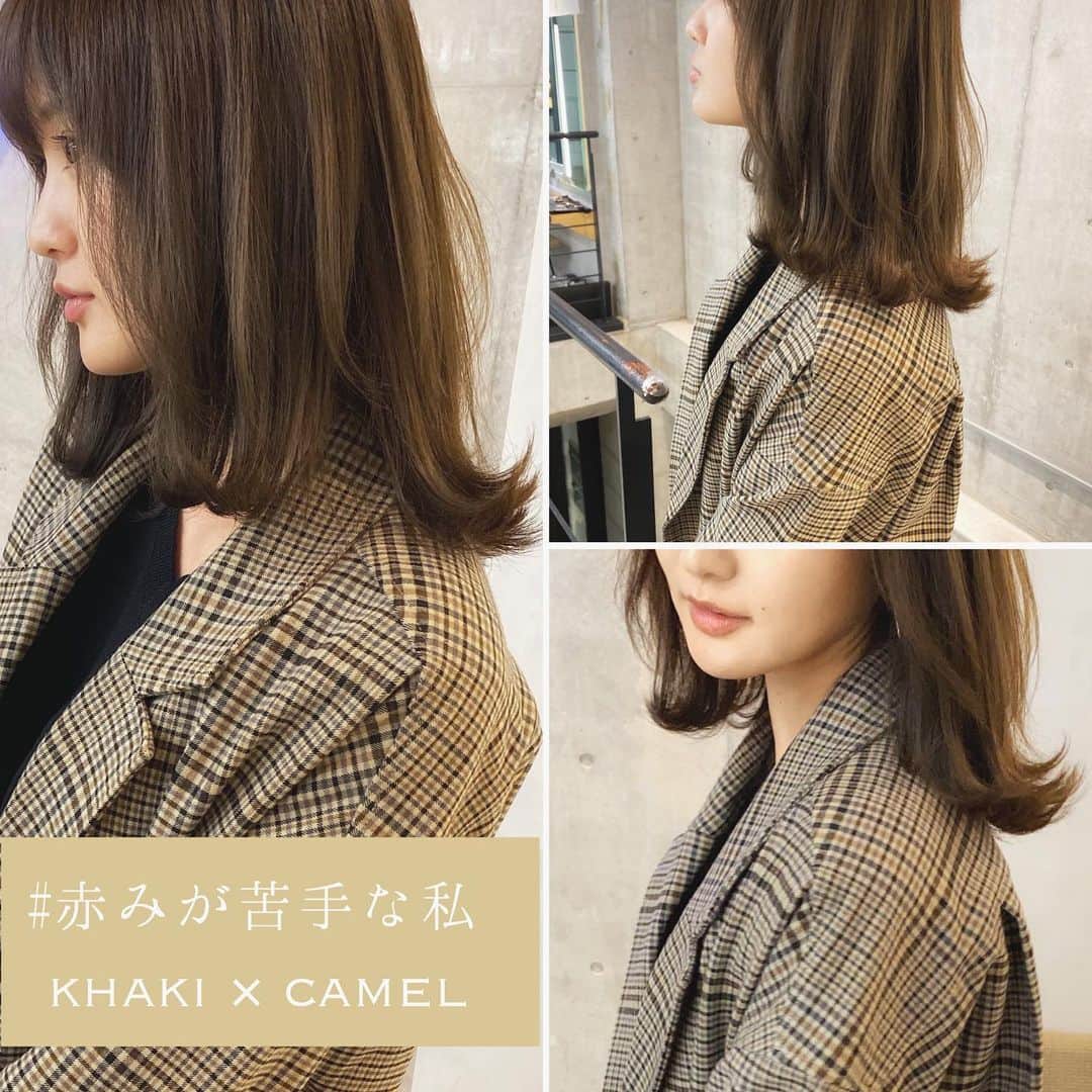 小屋侑大さんのインスタグラム写真 - (小屋侑大Instagram)「【 #赤みが苦手な私 】 今回はこちら🙋‍♂️ 右スワイプで詳細ありです！ . . 今回は人気のカーキとキャメルをMIX！ 柔らかくて透明感があって、赤みの無い色がいい！との事だったので、こだわって配合しました🙌  赤みが出やすい髪も、 硬くごわつく髪も柔らかく見えますよー！ . 僕だけの感性で 『あなたに似合う』を。  Waysオリジナルメニューの  #シークレットハイライト との組み合わせがおすすめです。 . 日本人特有の髪の嫌な赤みを除去して透明感ある髪色に✨ . 髪色を長く楽しむ為にはホームケアも重要です！ @ways.product  がシークレットハイライトとの相性抜群です😆 . 画像を保存して参考にして下さいね👍 .  サロン→ @waystokyo . 【サロン予約】 プロフィールのリンクからネット予約へ✂️ ネット予約が取れない場合は電話予約で受付可能です☎︎. お気軽にお越し下さい😊 . . . #小屋ヘア #イエローベース#ブルーベース#ミディアムレイヤー #レイヤーカット #ミディアムヘア#外ハネ#ばっさりカット #ロブヘア#セミロング#プレ花嫁#グレージュ#ウェディングヘア #ベージュカラー #パールベージュ #ベージュコーデ #透明感カラー #シークレットハイライト #ハイライトカラー #waystokyo」11月30日 21時35分 - koyahair