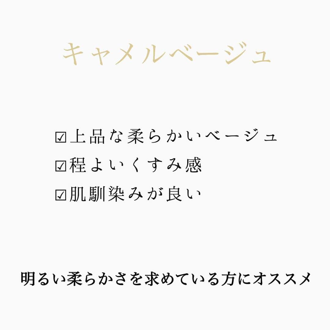 小屋侑大さんのインスタグラム写真 - (小屋侑大Instagram)「【 #赤みが苦手な私 】 今回はこちら🙋‍♂️ 右スワイプで詳細ありです！ . . 今回は人気のカーキとキャメルをMIX！ 柔らかくて透明感があって、赤みの無い色がいい！との事だったので、こだわって配合しました🙌  赤みが出やすい髪も、 硬くごわつく髪も柔らかく見えますよー！ . 僕だけの感性で 『あなたに似合う』を。  Waysオリジナルメニューの  #シークレットハイライト との組み合わせがおすすめです。 . 日本人特有の髪の嫌な赤みを除去して透明感ある髪色に✨ . 髪色を長く楽しむ為にはホームケアも重要です！ @ways.product  がシークレットハイライトとの相性抜群です😆 . 画像を保存して参考にして下さいね👍 .  サロン→ @waystokyo . 【サロン予約】 プロフィールのリンクからネット予約へ✂️ ネット予約が取れない場合は電話予約で受付可能です☎︎. お気軽にお越し下さい😊 . . . #小屋ヘア #イエローベース#ブルーベース#ミディアムレイヤー #レイヤーカット #ミディアムヘア#外ハネ#ばっさりカット #ロブヘア#セミロング#プレ花嫁#グレージュ#ウェディングヘア #ベージュカラー #パールベージュ #ベージュコーデ #透明感カラー #シークレットハイライト #ハイライトカラー #waystokyo」11月30日 21時35分 - koyahair
