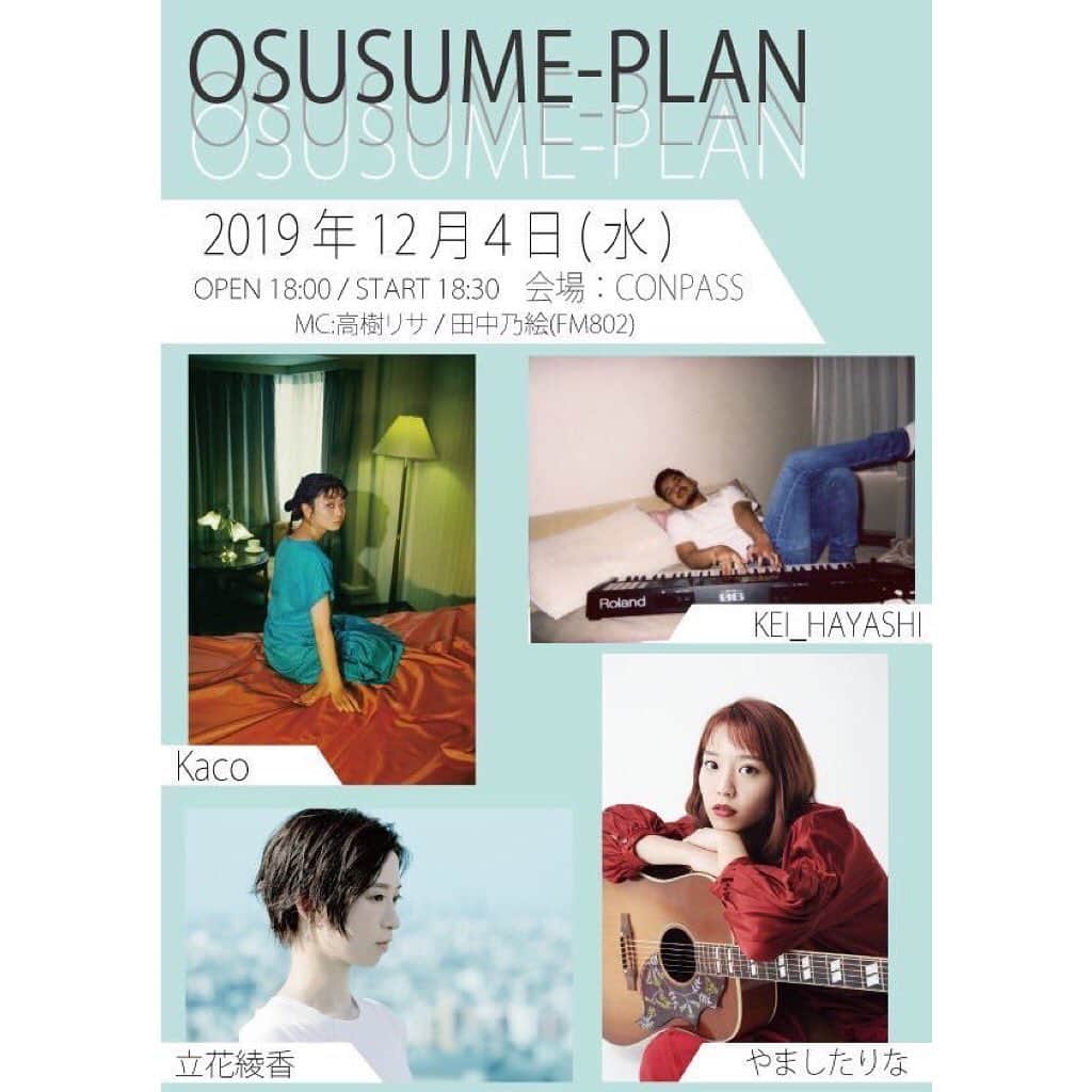のインスタグラム：「今週の #FM802 WONDER POP 🦄 2時台は来週開催されるイベント、 「OSUSUME-PLAN」を特集🌈✨ 12/4(水)、田中乃絵ちゃん @2319tnoe と一緒にMCで私も参加します🤗 めっちゃ楽しみ〜！ お仕事終わり、学校終わりにぜひ遊びに来てくださいね🏃‍♀️✨ #802わんだー」