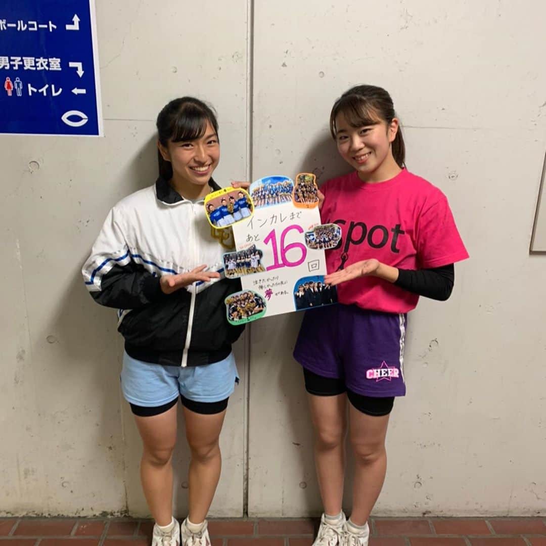 中央大学応援団チアリーディング部SPIRITSさんのインスタグラム写真 - (中央大学応援団チアリーディング部SPIRITSInstagram)「【ご注目🥳】 12月14・15日に行われるインカレまでのカウントダウン企画残り16〜10回をお届けします🥳❤️ ・ ・ 残り9回からは毎回投稿するので 是非お楽しみください🙌✨✨ ・ ・ #中央大学 #応援団 #チアリーディング部 #SPIRITS #cheerleading #体育連盟」11月30日 22時24分 - chuo_spirits