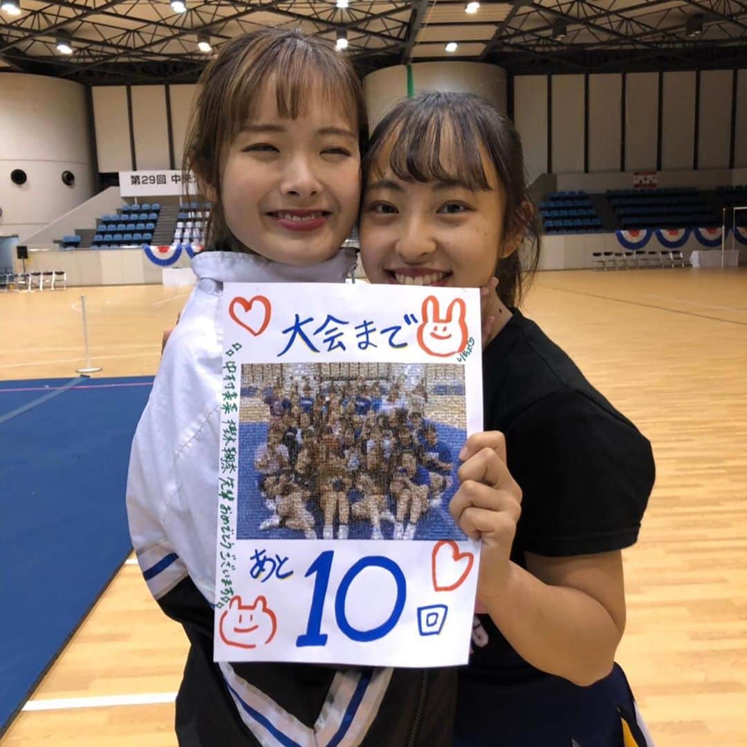 中央大学応援団チアリーディング部SPIRITSさんのインスタグラム写真 - (中央大学応援団チアリーディング部SPIRITSInstagram)「【ご注目🥳】 12月14・15日に行われるインカレまでのカウントダウン企画残り16〜10回をお届けします🥳❤️ ・ ・ 残り9回からは毎回投稿するので 是非お楽しみください🙌✨✨ ・ ・ #中央大学 #応援団 #チアリーディング部 #SPIRITS #cheerleading #体育連盟」11月30日 22時24分 - chuo_spirits