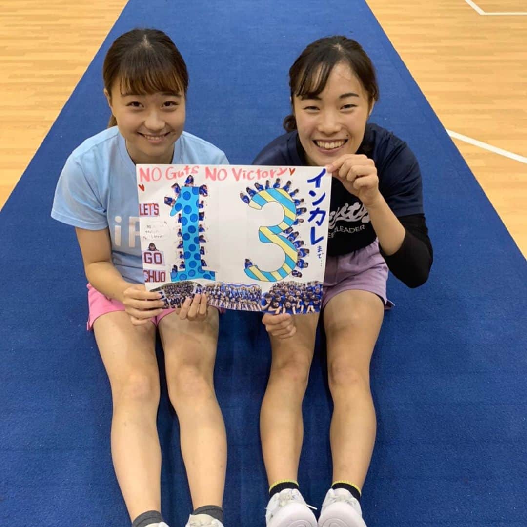 中央大学応援団チアリーディング部SPIRITSさんのインスタグラム写真 - (中央大学応援団チアリーディング部SPIRITSInstagram)「【ご注目🥳】 12月14・15日に行われるインカレまでのカウントダウン企画残り16〜10回をお届けします🥳❤️ ・ ・ 残り9回からは毎回投稿するので 是非お楽しみください🙌✨✨ ・ ・ #中央大学 #応援団 #チアリーディング部 #SPIRITS #cheerleading #体育連盟」11月30日 22時24分 - chuo_spirits