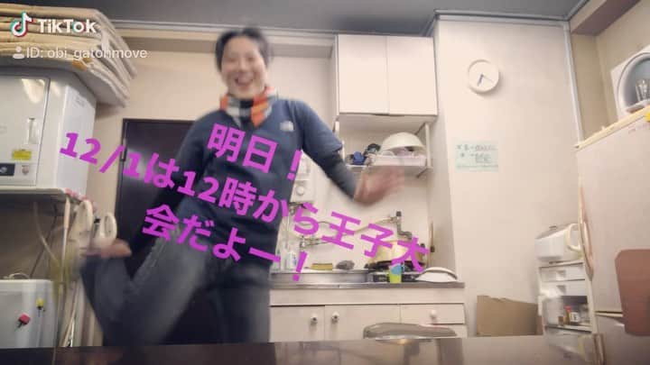 帯広さやかのインスタグラム